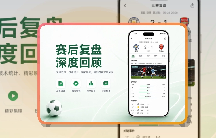 乐鱼APP下载页面展示