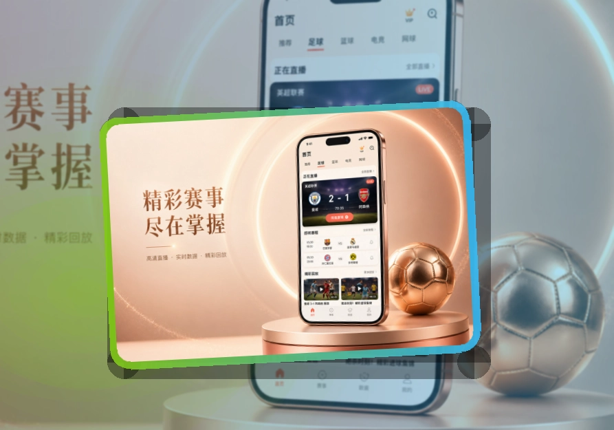 安装卡片区 · 比赛日App入口 · 热门比赛更快进入界面展示