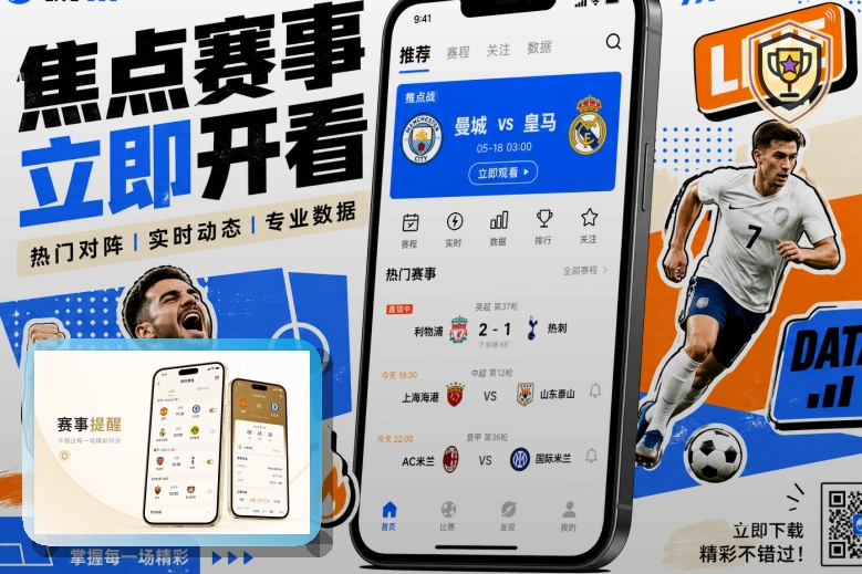 乐鱼体育资讯服务展示